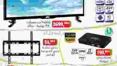el3rod.com00001-385