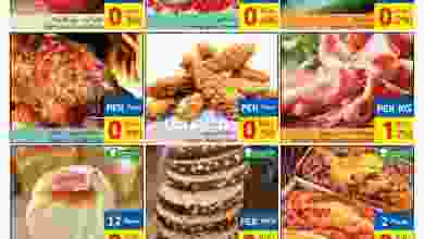 el3rod.com00001-394