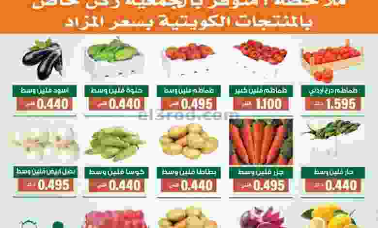عروض جمعية الاندلس والرقعي 12-10-2021 el3rod.com00001-400