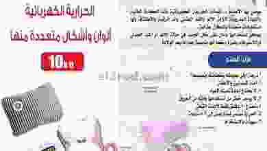 el3rod.com00001-401