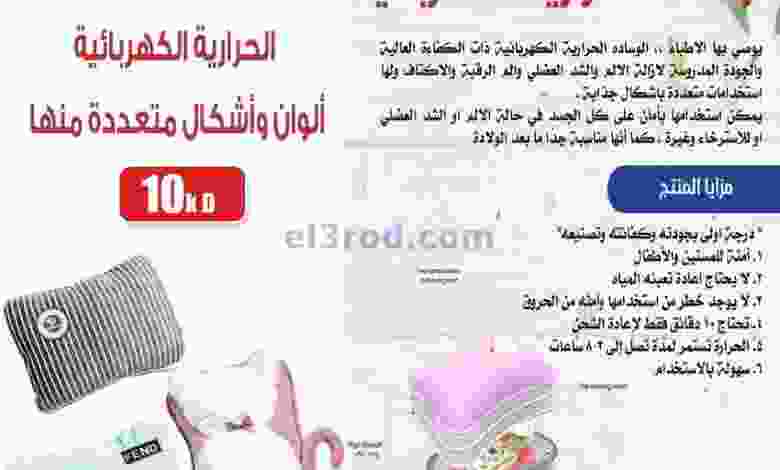 el3rod.com00001-401