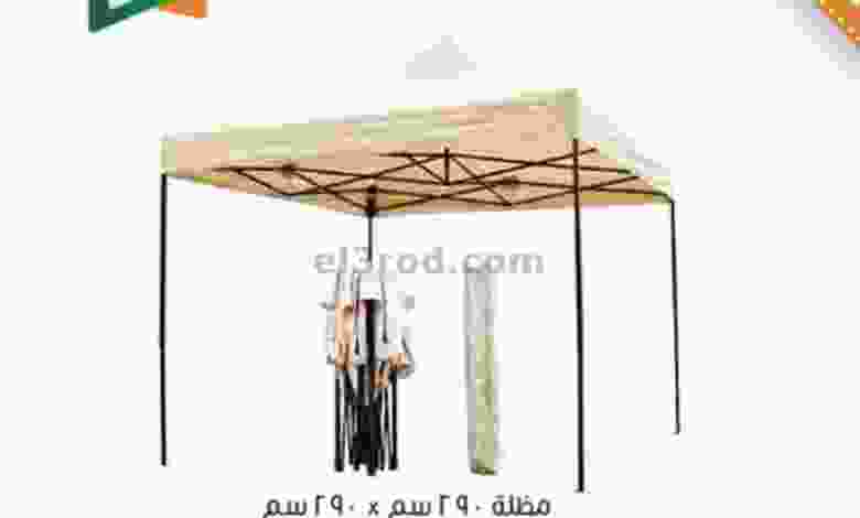 el3rod.com00001-424