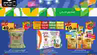 el3rod.com00001-450
