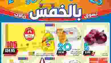el3rod.com00001-460