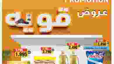 el3rod.com00001-483