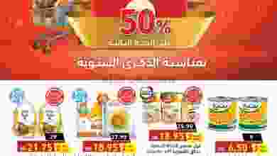 el3rod.com00001-485