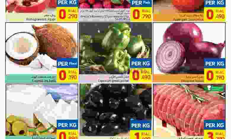 عروض كارفور عمان 14 حتى 16-10-2021 طازجة فريش el3rod.com00001-493
