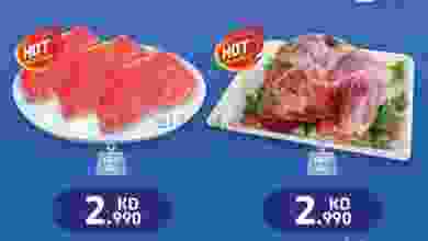 عروض كارفور الكويت 14 حتى 16-10-2021 ساخنة el3rod.com00001-502