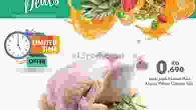 عروض سيتى سنتر الكويت 14 حتى 16-10-2021 طازجة el3rod.com00001-533