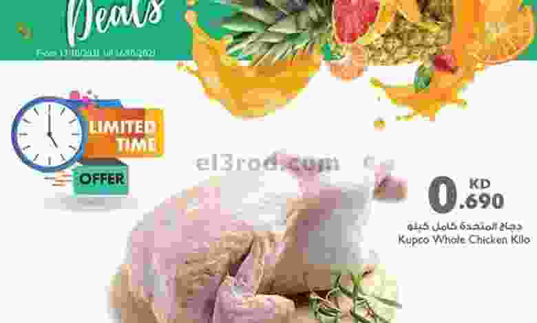el3rod.com00001-533