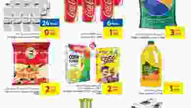 عروض كارفور عمان 14 حتى 16-10-2021 تسوق بقالتك el3rod.com00001-536