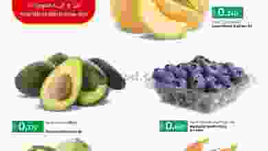 عروض لولو عمان 14 حتى 16-10-2021 نهاية الاسبوع el3rod.com00001-538