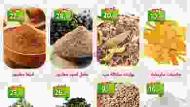 el3rod.com00001-554