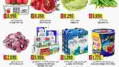 عروض الكرامة هايبر بهلاء عمان 14 حتى 16-10-2021 el3rod.com00001-559