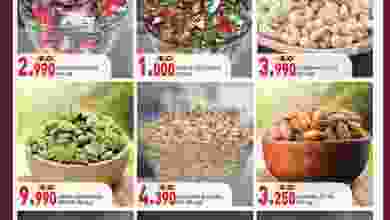 عروض مركز الصفا و الصفا اكسبريس حتى 16-10-2021 el3rod.com00001-561