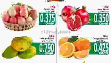 عروض سيحوت هايبرماركت عمان 14 حتى 16-10-2021 el3rod.com00001-565