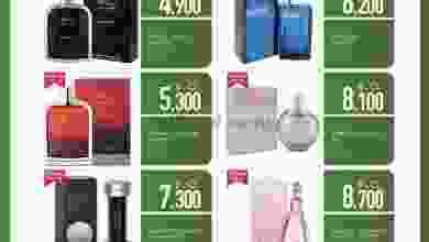 عروض ك إم والصفا اكسبريس عمان حتى 17-10-2021 el3rod.com00001-566