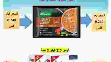el3rod.com00001-584