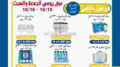 el3rod.com00001-585