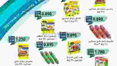 el3rod.com00001-586