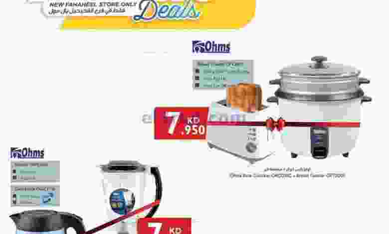 el3rod.com00001-631