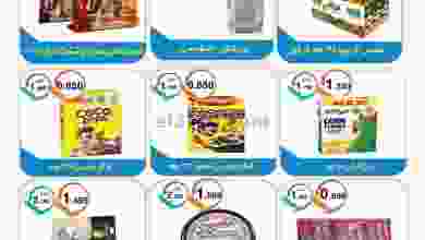 el3rod.com00001-635