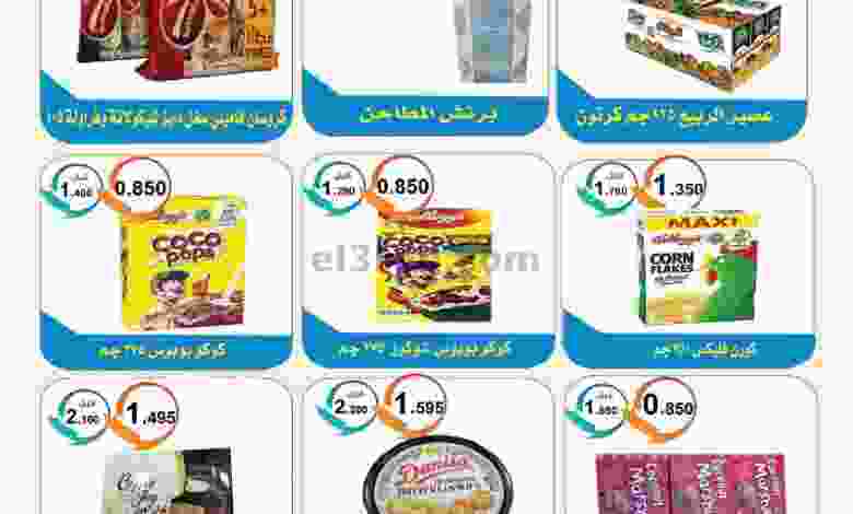 el3rod.com00001-635