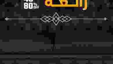 el3rod.com00001-638