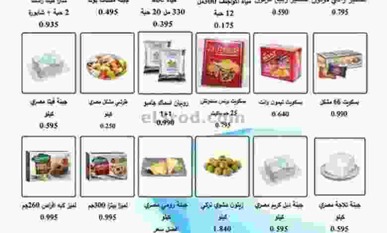 el3rod.com00001-640