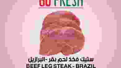 el3rod.com00001-645