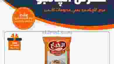 el3rod.com00001-655
