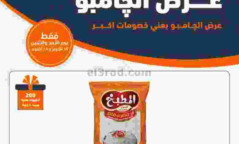 el3rod.com00001-655