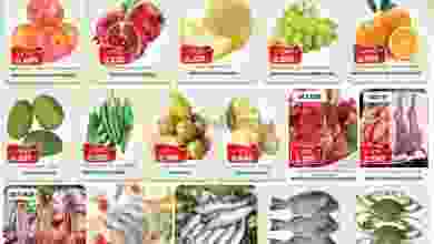 عروض جراند هايبر الكويت 17 حتى 19-10-2021 el3rod.com00001-669