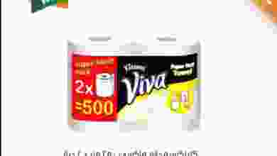 el3rod.com00001-670