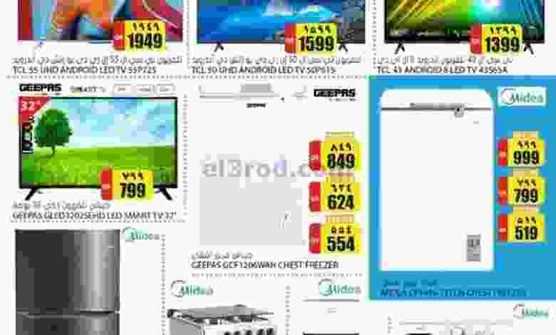 el3rod.com00001-689