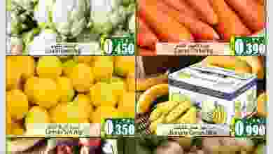 عروض أفنان مجان هايبرماركت عمان 2-10-2021 el3rod.com00001-7