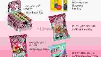 el3rod.com00001-70
