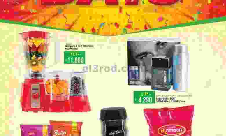 el3rod.com00001-700