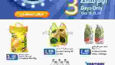 el3rod.com00001-703
