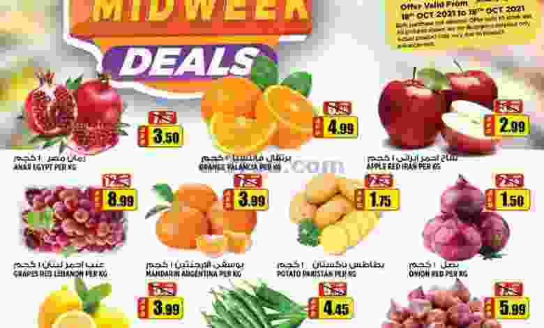 عروض هاشم هايبرماركت الامارات 18 حتى 19-10-2021 el3rod.com00001-704