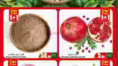 el3rod.com00001-719