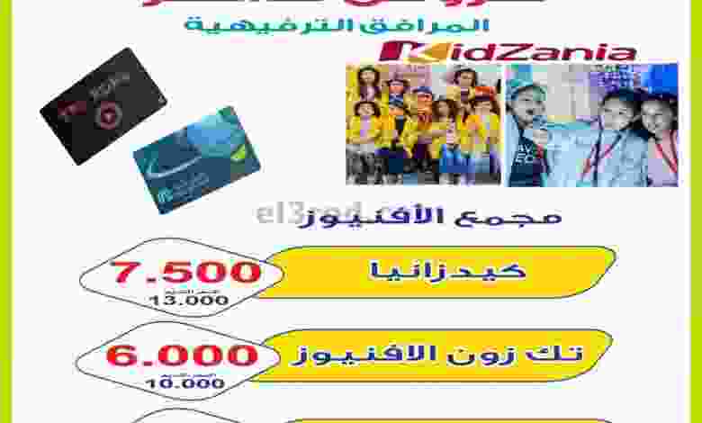 el3rod.com00001-747