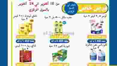 el3rod.com00001-754