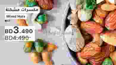 el3rod.com00001-762