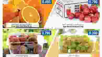 عروض لاست تشانس عمان حتى 20-10-2021 el3rod.com00001-766