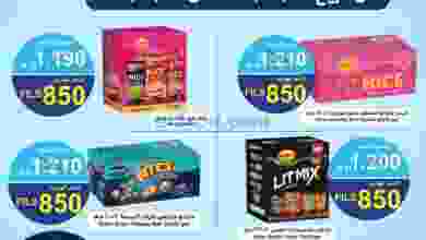 el3rod.com00001-781