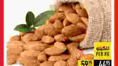 el3rod.com00001-787