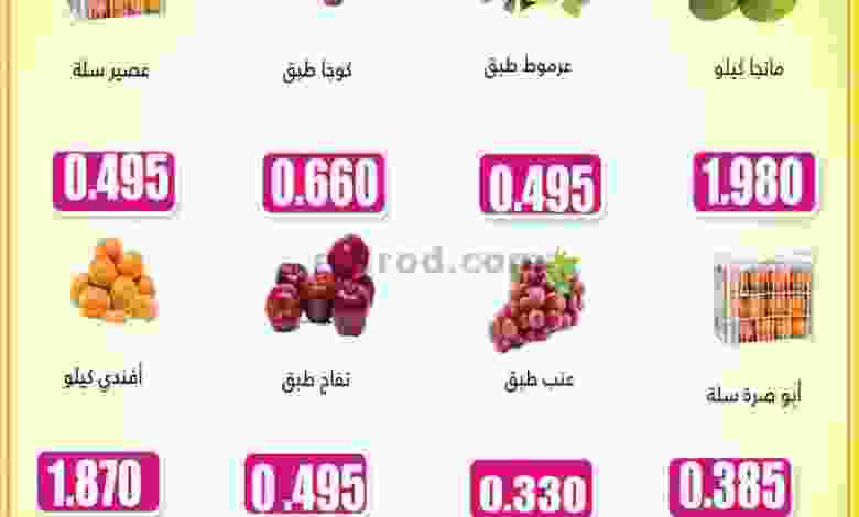 el3rod.com00001-793