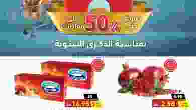 el3rod.com00001-810