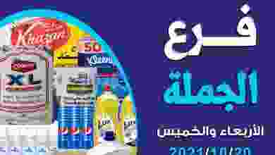 el3rod.com00001-837